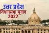 यूपी विस चुनाव 2022 में 56 विधायकों ने प्रचार में किया आधे से भी कम खर्च