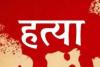 एटा: अधेड़ की धारदार हथियार से हुई हत्या, जांच में जुटी पुलिस