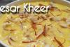 Kesar Kheer Recipe: अगर आप भी मीठा खाने के है शौकीन तो इस आसान तरीके से बनाएं केसर खीर