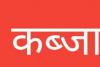 गोरखपुर: दबंगो ने ताला तोड़कर किया विधवा के मकान पर जमाया कब्जा, पीड़िता ने पुलिस पर लगाया यह आरोप