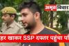 Video: जहर खाकर SSP दफ्तर पहुंचा पति, बोला-पत्नी लापता है, जेल जाने से बेहतर है खुद मर जाऊं