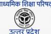 अयोध्या: कक्षा 9 और 11 के छात्रों की बढ़ाई गई पंजीकरण तिथि