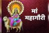 Navratri Ashtami Puja 2022: मां गौरी की पूजा से भर जाएगी सूनी गोद, जानें विधि, मुहूर्त, मंत्र और आरती