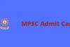 MPSC Admit Card 2022: जारी हुए Group C Prelims के एडमिट कार्ड, ऐसे करें डाउनलोड