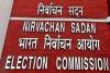 राजनीतिक दलों के खोखले चुनावी वादों के दूरगामी प्रभाव होंगे: निर्वाचन आयोग