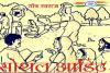 अयोध्या: मनरेगा व पीएम आवास योजना के तरत कराए गए कार्यों की सभी ब्लॉकों पर होगी सोशल ऑडिट