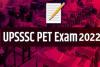 UPSSSC PET: शांतिपूर्ण शुरु हुई यूपीएसएसएससी की प्रारंभिक अर्हता परीक्षा, एसटीएफ कर रही निगरानी