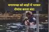 Video: अगर-मगर नहीं…ये है प्रेम की डगर! मगरमच्छ को बाहों में भरकर रोमांस करता बंदा