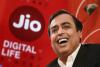 Reliance Jio ने दिया तगड़ा झटका, अब नहीं मिलेगी यह फ्री सर्विस