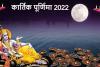 Kartik Purnima 2022: कब है कार्तिक पूर्णिमा स्नान? जानें पूजन का शुभ मुहूर्त और दीपदान का महत्व