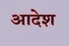 रुद्रपुर: केंद्रीय रक्षा राज्यमंत्री ने पुलिस को दिये सख्त कार्रवाई के आदेश