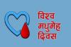 World Diabetes Day 2022  : मधुमेह की जकड़ में मुरादाबाद की एक चौथाई आबादी, बच्चे भी चपेट में 