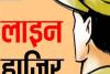 गोंडा: पुलिस अधिक्षक ने 49 पुलिसकर्मियों को किया लाइन हाजिर, छह उप निरीक्षकों की तैनाती में फेरबदल