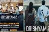 Drishyam 2 की रिलीज पर भावुक हुए अजय देवगन, निशिकांत कामत को याद कर लिखी ये बात