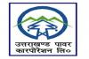 देहरादून: यूपीसीएल में बिजली बिलों में गबन की जांच पूरी, विधि विभाग भेजी जाएगी रिपोर्ट