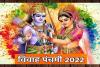 Vivah Panchami 2022: आज विवाह पंचमी पर बना सर्वार्थसिद्धि योग, जान लें शुभ-अशुभ मुहूर्त एवं राहुकाल 