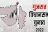 Gujarat Assembly Election 2022 : दूसरे चरण के लिए 833 प्रत्याशी चुनावी मैदान में, 5 दिसंबर को मतदान