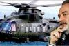 AgustaWestland VVIP Chopper Scam: Christian Michel की जमानत याचिका पर 6 दिसंबर को 'सुप्रीम' सुनवाई