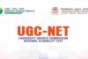 UGC NET Exam Date: यूजीसी नेट के लिए रजिस्ट्रेशन आज से शुरू, यहां देखें परीक्षा की तारीखें