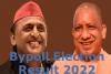 Bypoll Election Result 2022: मैनपुरी, रामपुर और खतौली में मतगणना जारी, तीनों सीटों पर सपा और गठबंधन के उम्मीदवार आगे 