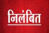 अयोध्या: मातृत्व अवकाश के नाम पर अध्यापिका से रिश्वत मांगने के आरोप में कार्यालय सहायक निलंबित