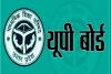 बहराइच: यूपी बोर्ड ने जिले के दो परीक्षा केंद्रों को डिबार सूची में डाला, जानें वजह