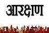 आरक्षण संबंधी अध्ययन के लिए उत्तराखंड आयोग की टीम पहुंची उत्तर प्रदेश 