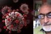 Corona Virus का BF.7 भारत के लिए चिंताजनक नहीं : Senior Scientist Rakesh Mishra