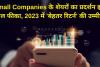 Small Companies  के शेयरों का प्रदर्शन इस साल फीका, 2023 में 'बेहतर रिटर्न' की उम्मीद 