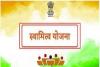 अयोध्या : स्वामित्व योजना का बुरा हाल, ग्रामीणों की बढीं मुश्किलें