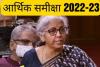 आर्थिक समीक्षा 2022-23 : कार्यबल को रोजगार योग्‍य दक्ष बनाने की प्रतिबद्धता 