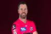 Big Bash League के बाद क्रिकेट को अलविदा कहेंगे Dan Christian 