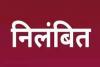 फर्रुखाबाद: बिलों में हेरा फेरी और बिजली चोरी के मामले में जेई, एसडीओ निलंबित