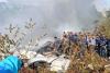 Nepal Plane Crash : रेस्क्यू ऑपरेशन टीम के हाथ लगा ब्लैक बॉक्स, अब पता चलेगा विमान हादसे का कारण