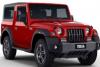 Mahindra ने Thar का नया संस्करण किया पेश, कीमत 9.99 लाख रुपये से शुरू