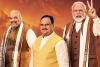 J P Nadda जून 2024 तक बने रहेंगे BJP के राष्ट्रीय अध्यक्ष, कार्यकाल एक साल बढ़ा