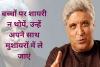 बच्चों पर शायरी न थोपें, उन्हें अपने साथ मुशायरों में ले जाएं : जावेद अख्तर