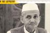 11 जनवरी का इतिहास : 1966 में आज ही के दिन तत्कालीन PM लाल बहादुर शास्त्री का ताशकंद में हुआ था निधन