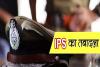 UP में बड़ा प्रशासनिक फेरबदल: 15 IPS अधिकारियों के हुए तबादले, देखें सूची