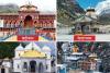 Char Dham Yatra 2023: पंजीकरण नहीं तो दर्शन नहीं, चार धाम यात्रा से पहले इन बिन्दुओं पर दीजिये ध्यान 