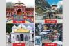 Char Dham Yatra 2023: IRCTC को मिल सकता है केदारनाथ हेली सेवा टिकट बुकिंग का काम, टेंडर प्रक्रिया जारी