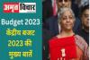 सीमा-शुल्क में कटौती, MSME को समर्थन से विनिर्माण, निर्यात को मिलेगा बढ़ावा: निर्यातक