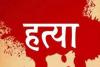 गोरखपुर में Triple Murder से मचा हड़कंप, पत्नी ने पति व दो बेटों की गला रेतकर की निर्मम हत्या, जानें वजह