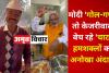 VIDEO : मोदी 'गोल-गप्पे' तो केजरीवाल बेच रहे 'चाट', हमशक्लों का अनोखा अंदाज
