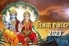 Vijaya Ekadashi 2023: जानिए कब है विजया एकादशी? इस शुभ मुहूर्त में करें भगवान विष्णु की पूजा