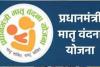 बरेली: दूसरा बच्चा बेटी होने पर मिलेंगे छह हजार रुपये, इस वित्तीय वर्ष में शुरू होगी सुविधा