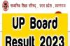 UP Board Exam Result : कल दोपहर जारी होगा यूपी बोर्ड का रिजल्ट, ऐसे करें Check