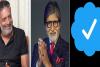 Amitabh Bachchan, प्रकाश राज और अन्य हस्तियों ने ट्विटर ‘Blue Tick’ हटने पर कुछ इस तरह जताई प्रतिक्रिया 