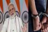 केरल: PM मोदी दौरे से पहले धमकी भरा पत्र भेजने वाले को पुलिस ने किया गिरफ्तार 