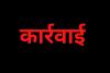 रुद्रपुर: सिडकुल चौकी इंचार्ज को दिए कंपनी के खिलाफ कार्रवाई के निर्देश